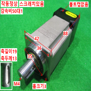 북49244/서보감속기/AB/F 042-S2-P1/감속비50대1/APEX